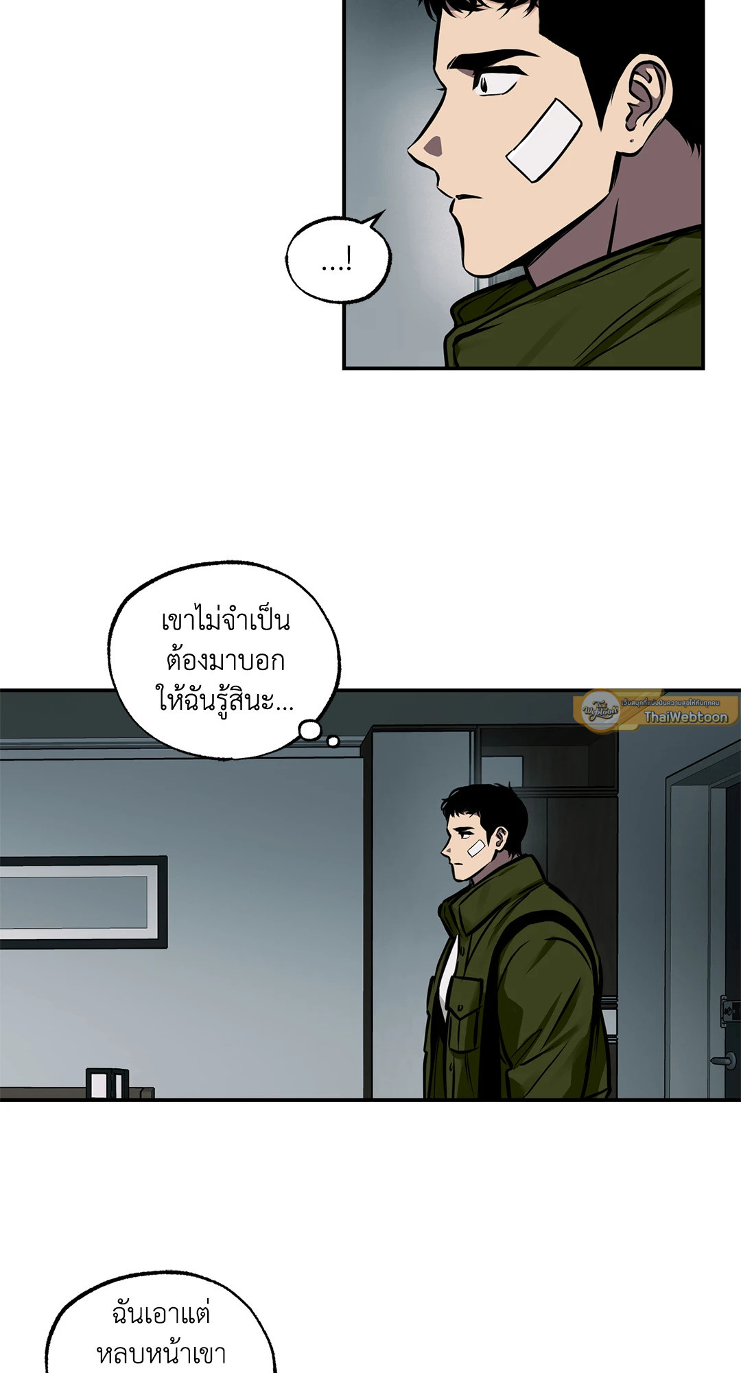 หน้า 44