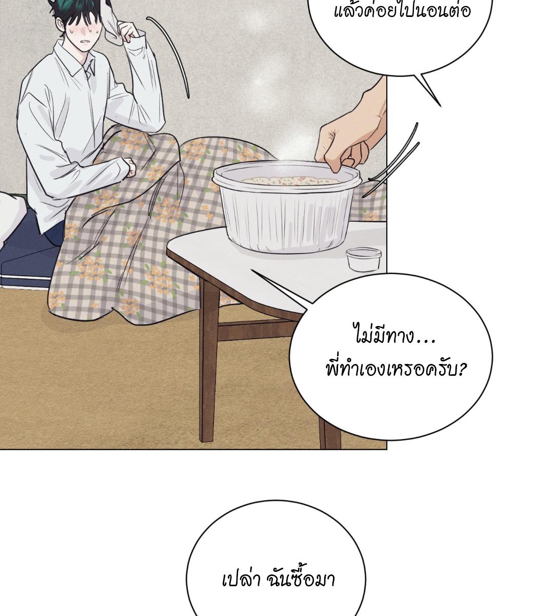 หน้า 90