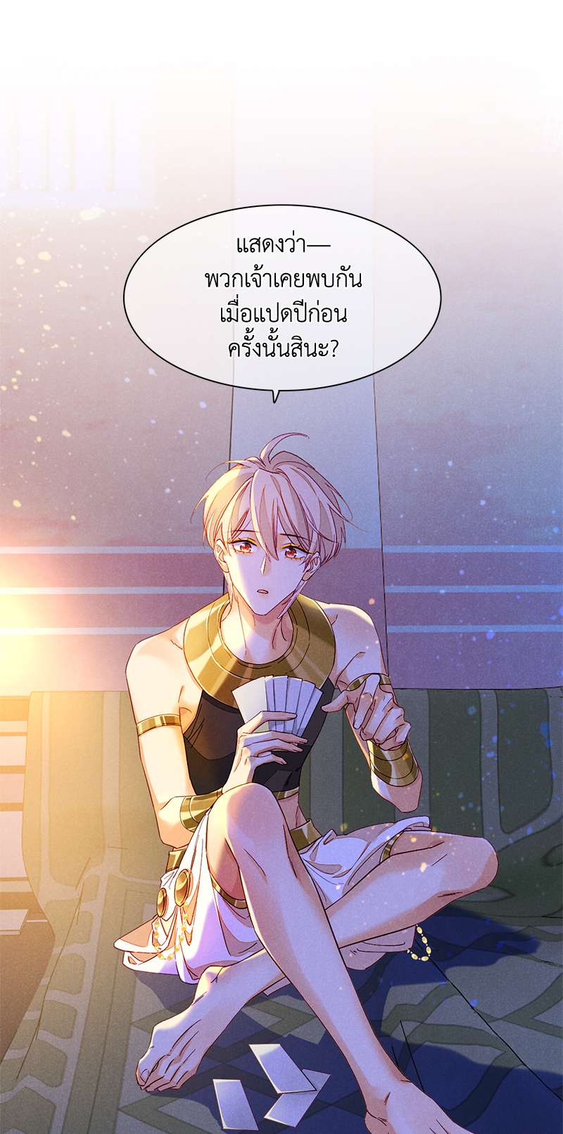 หน้า 10