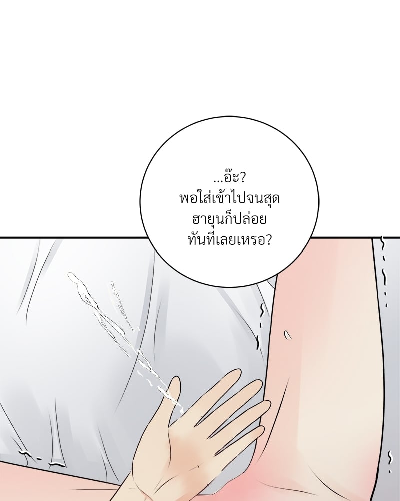 หน้า 87