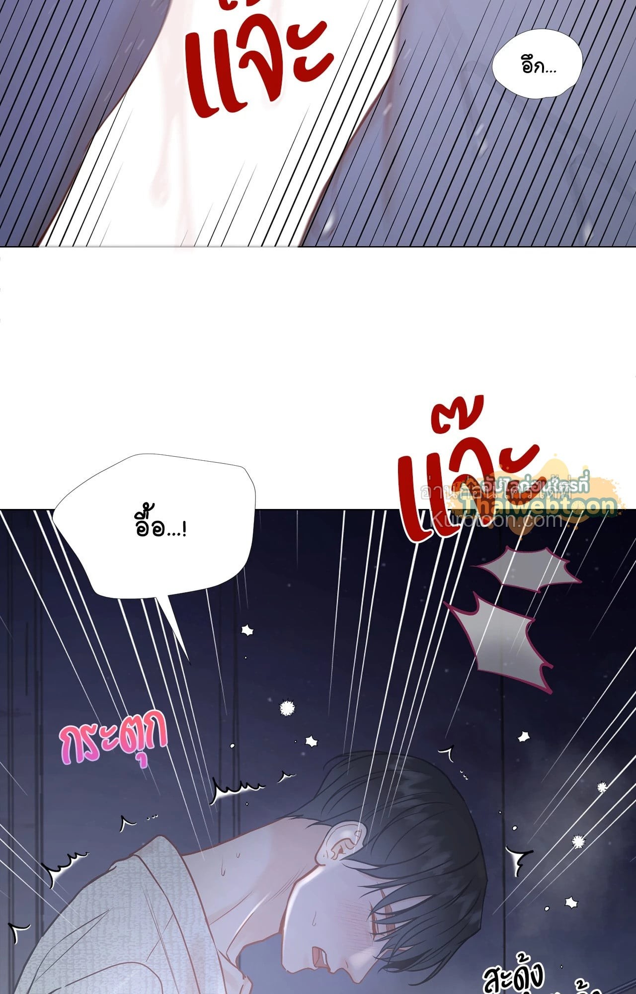 หน้า 65
