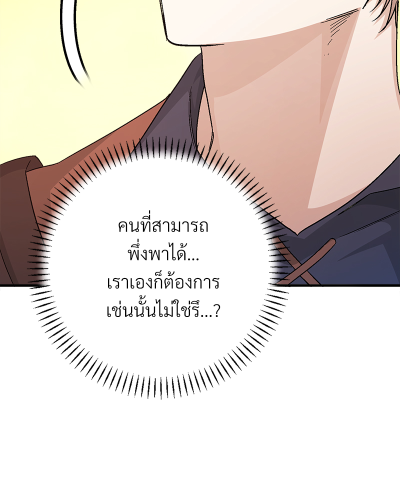 หน้า 140