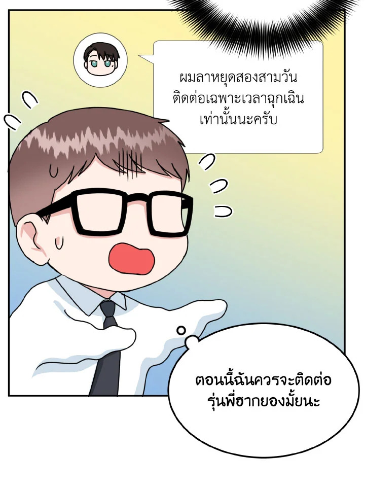 หน้า 27