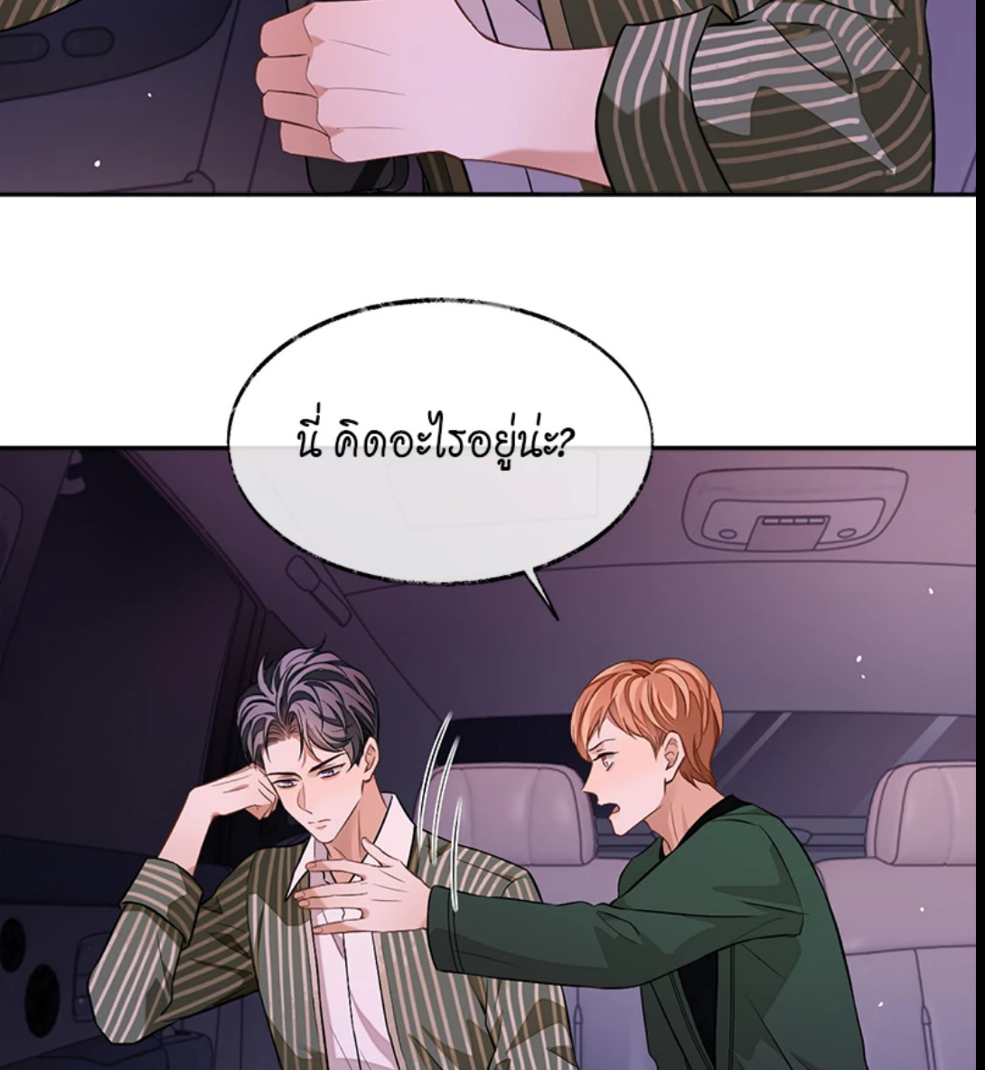 หน้า 32