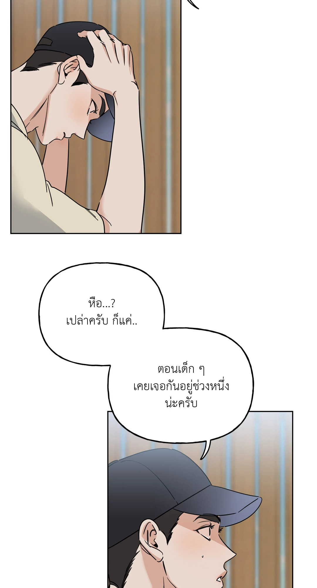 หน้า 53