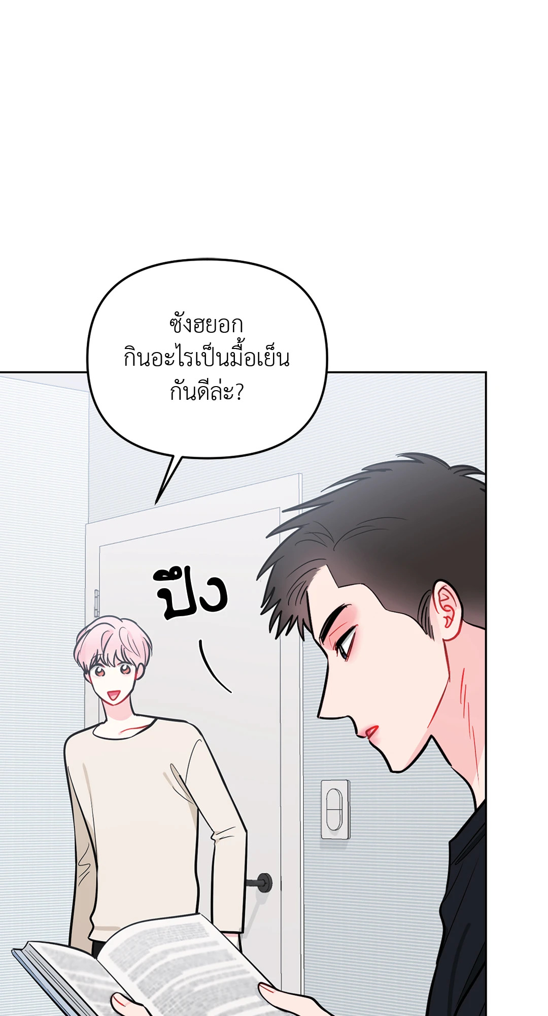 หน้า 42