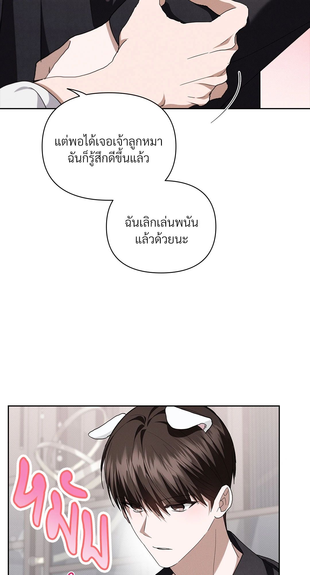 หน้า 39