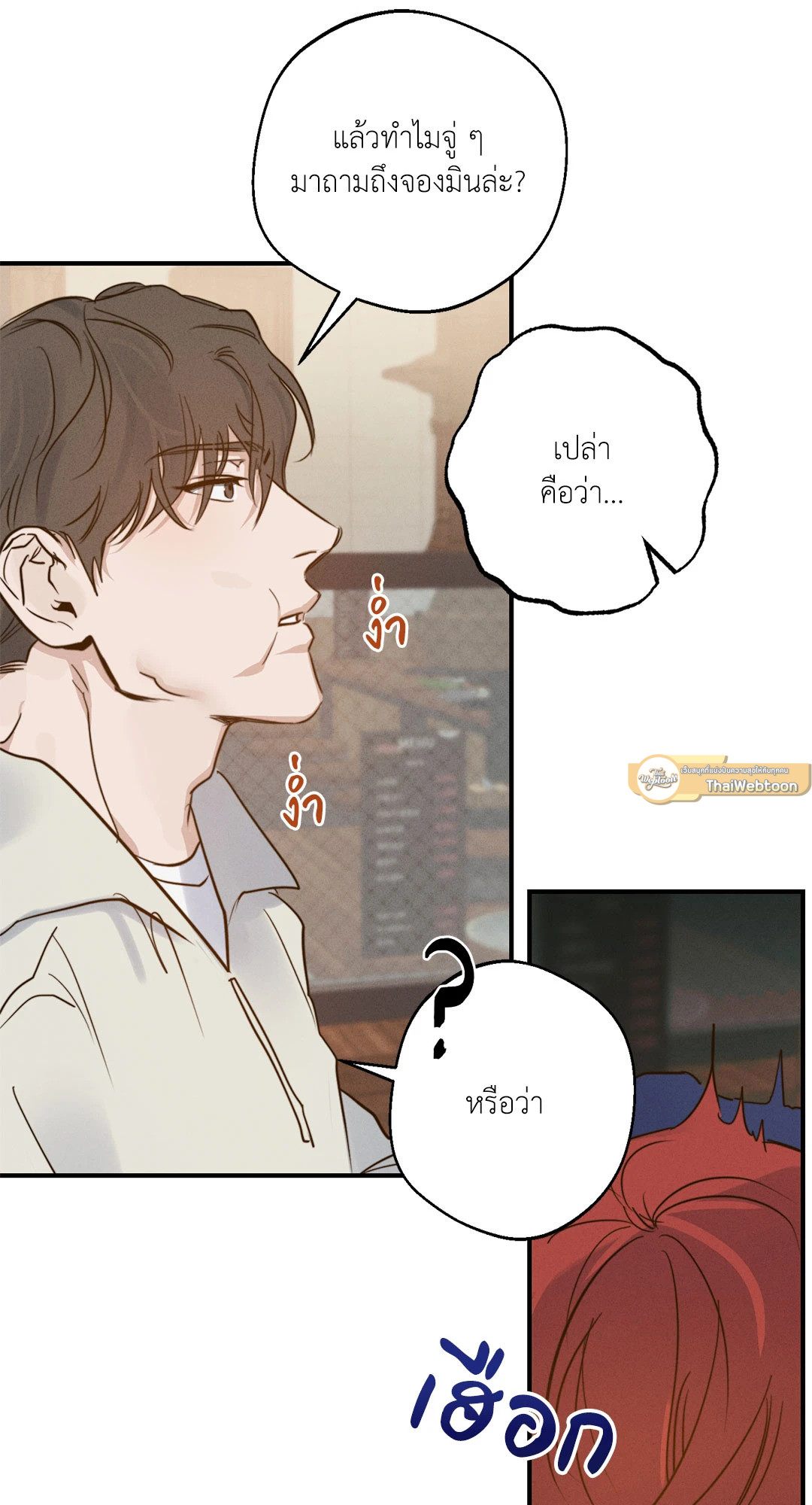 หน้า 51