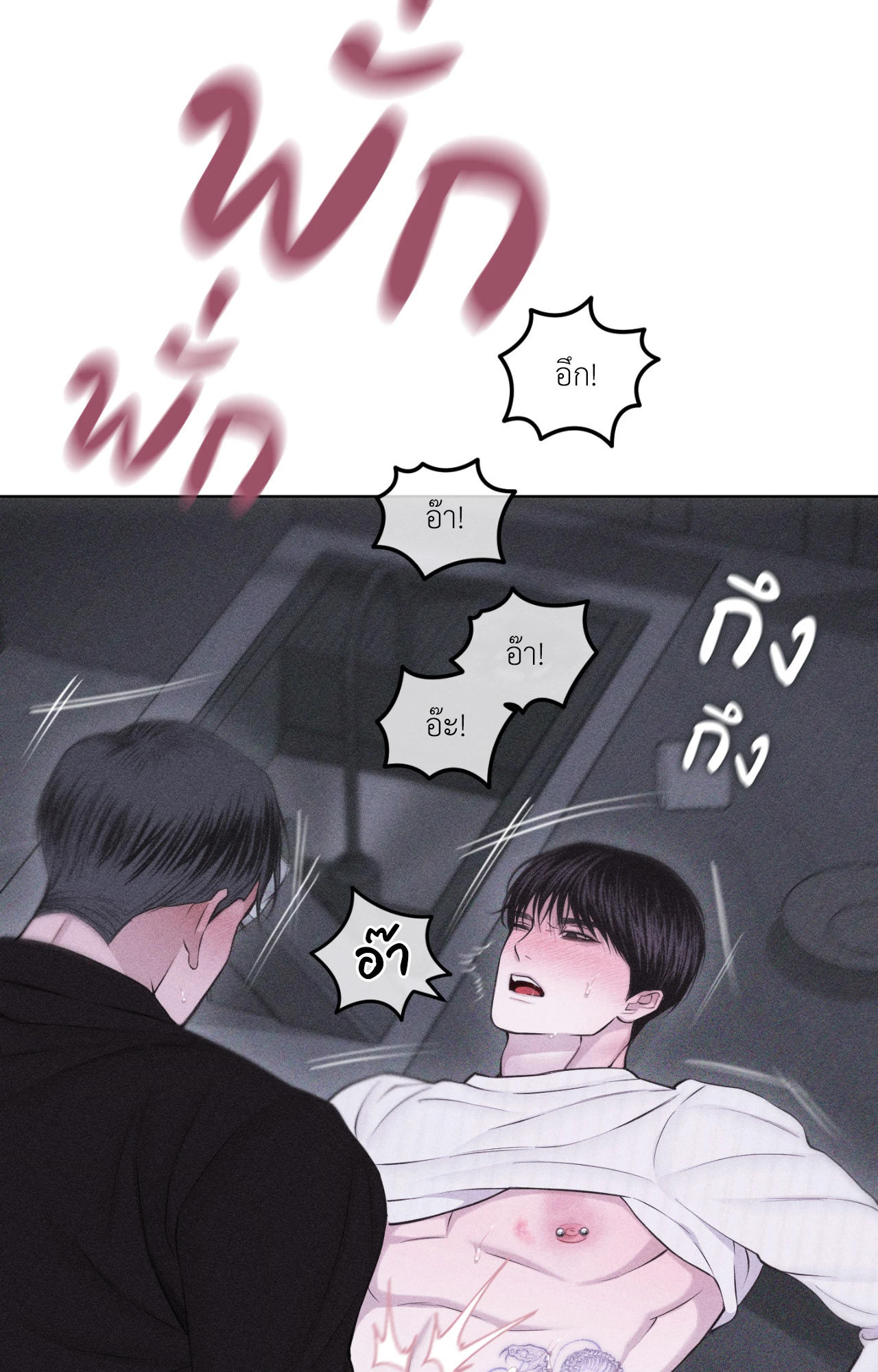 หน้า 106