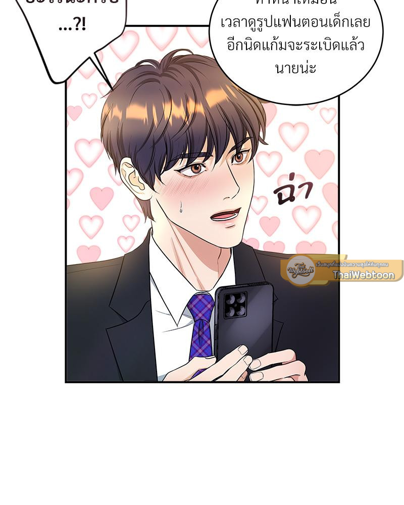 หน้า 51