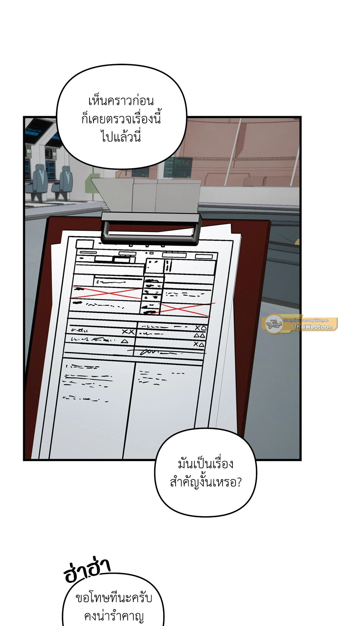 หน้า 61