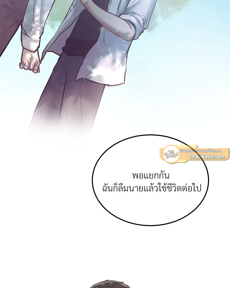 หน้า 77
