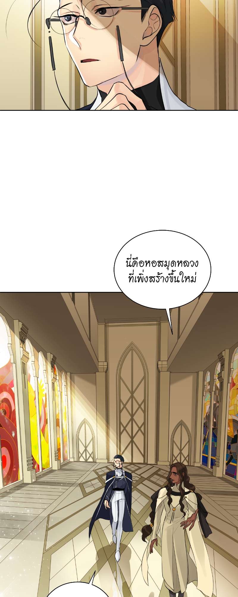 หน้า 28