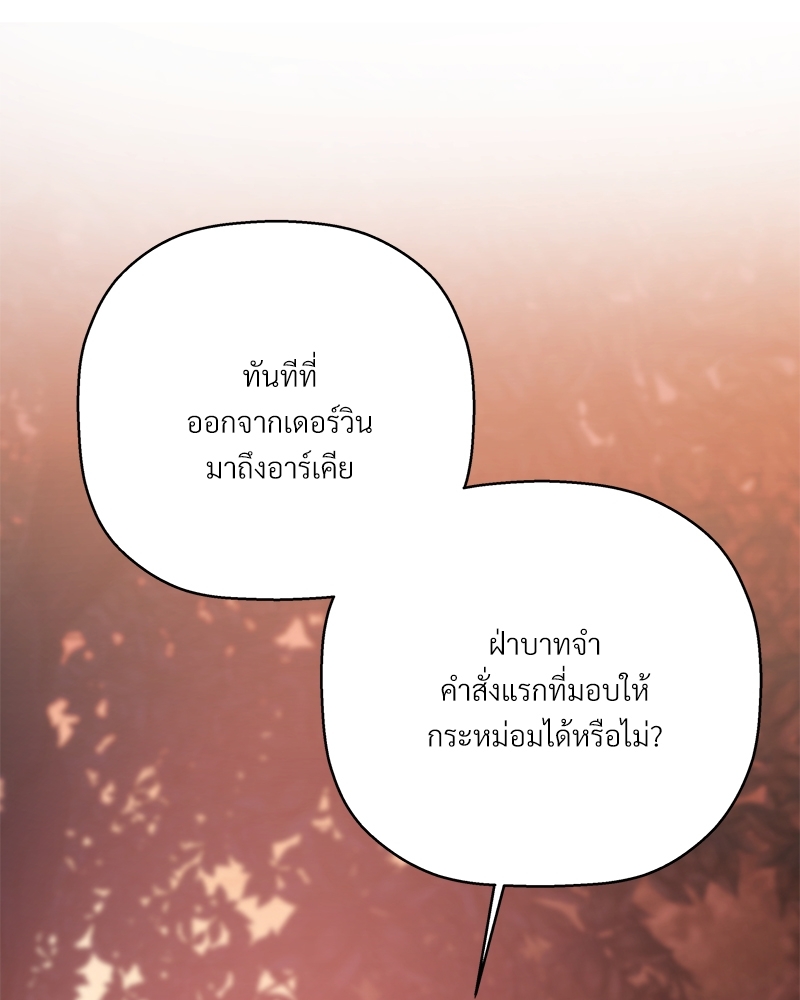 หน้า 175