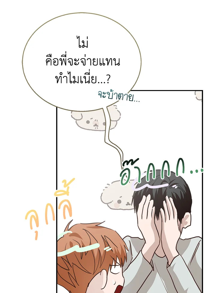 หน้า 85