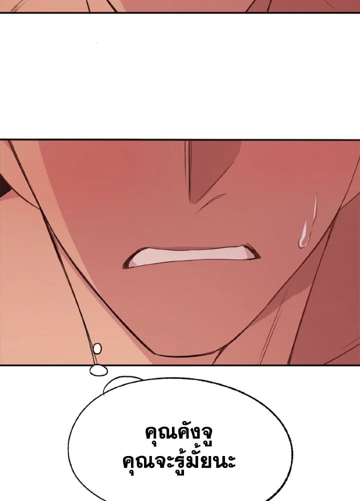 หน้า 86