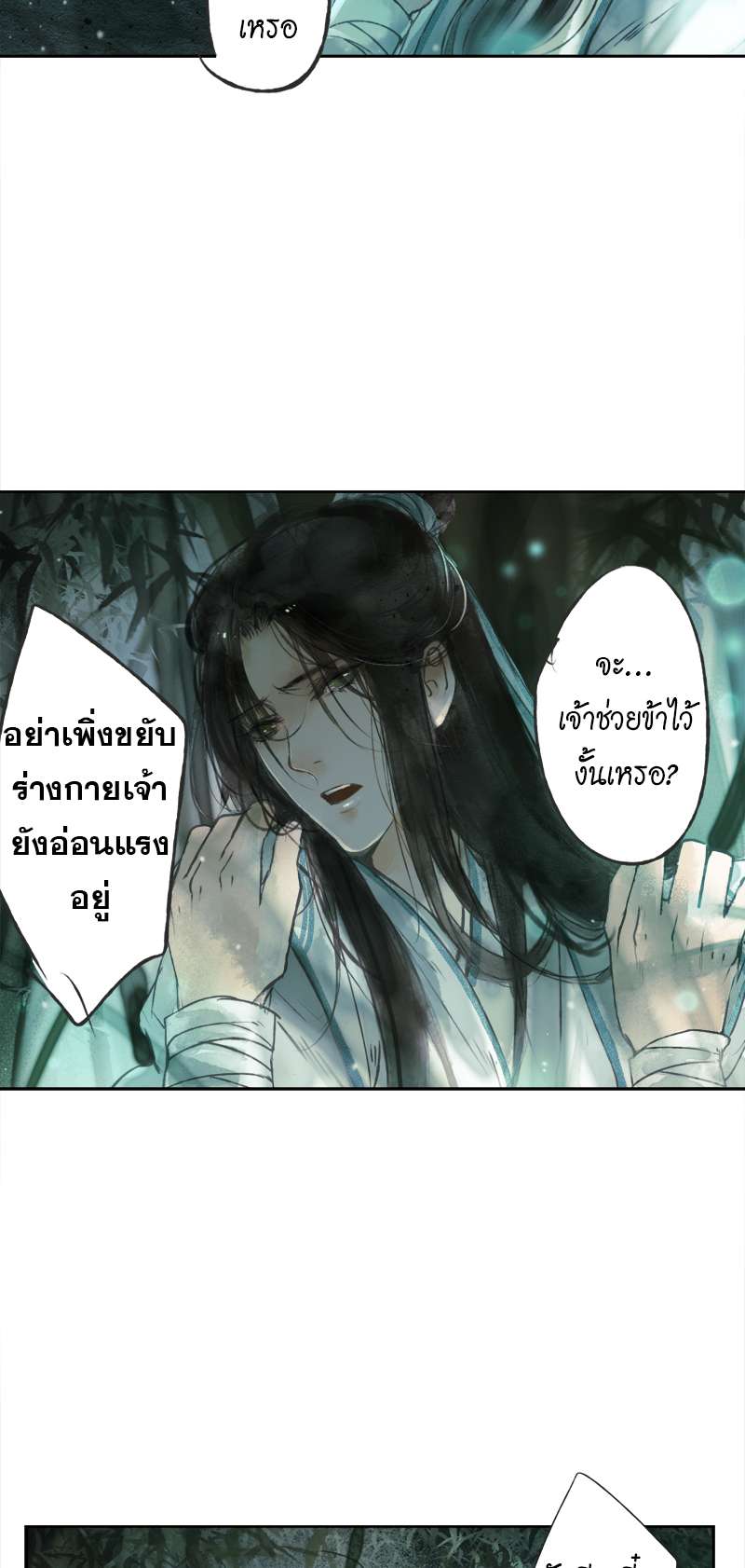 หน้า 32