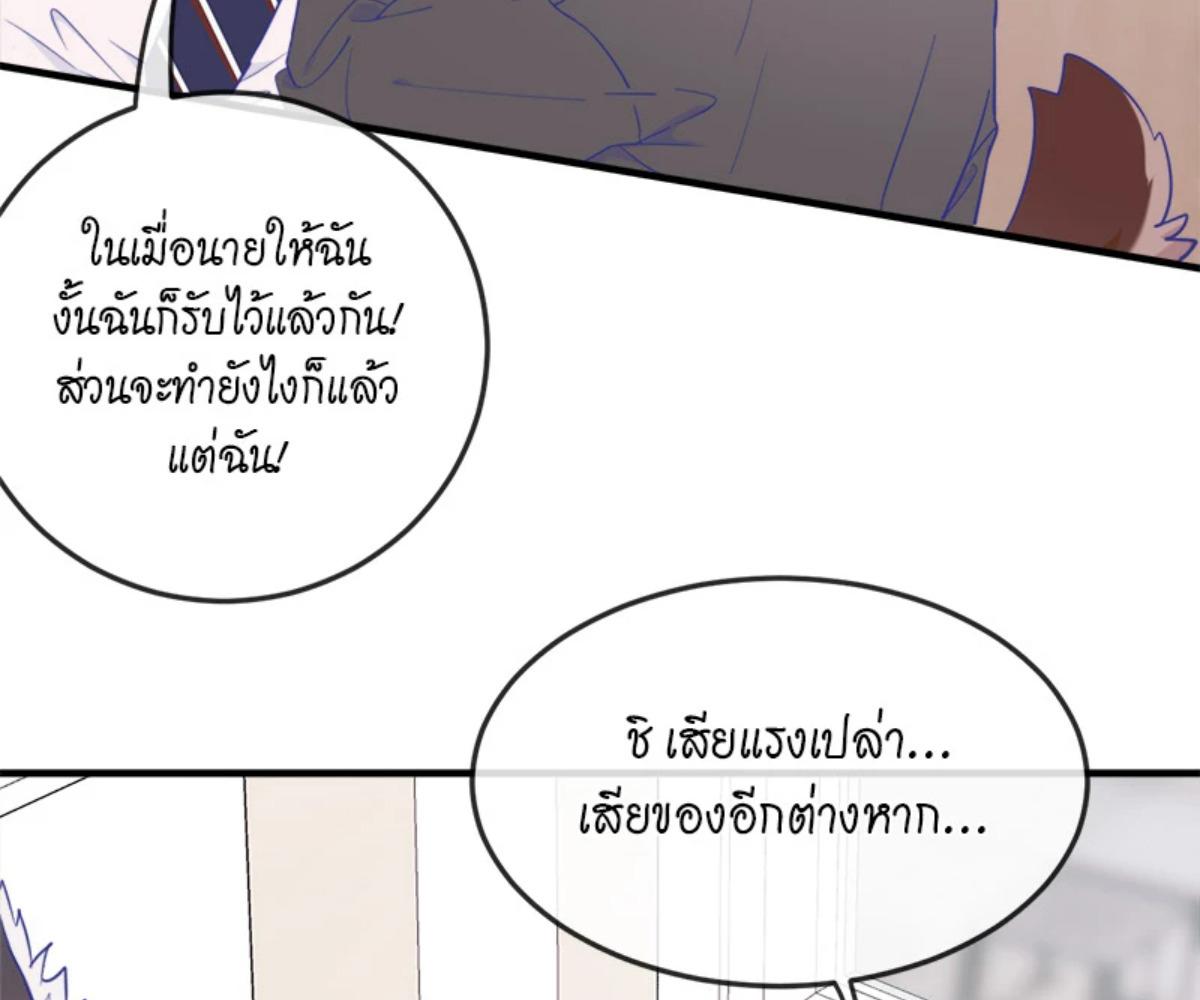 หน้า 90