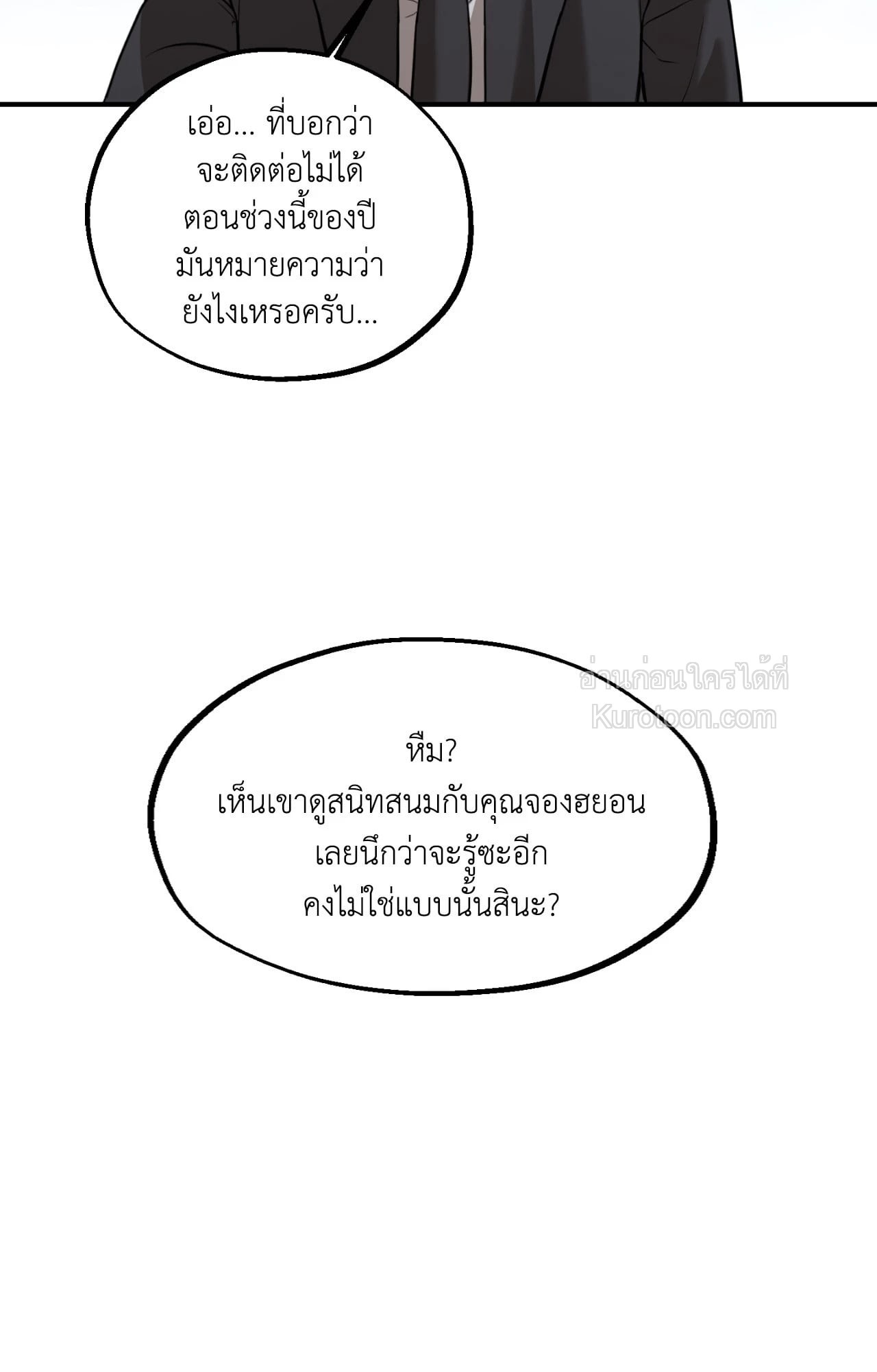 หน้า 105