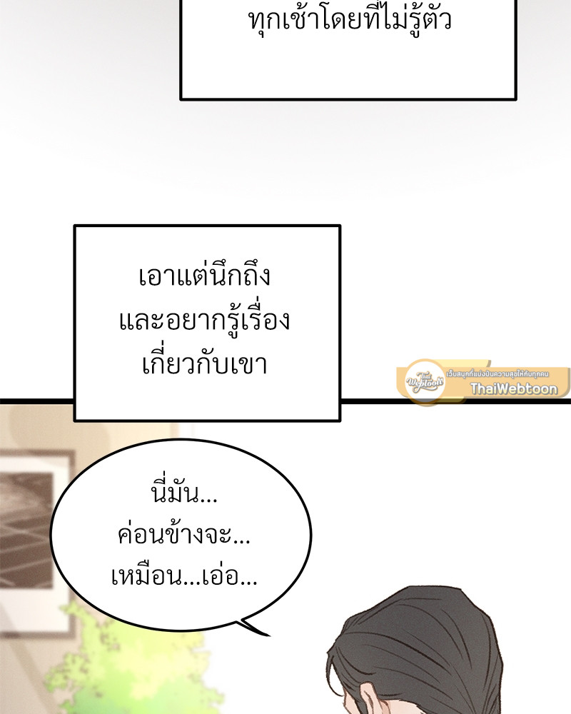 หน้า 83