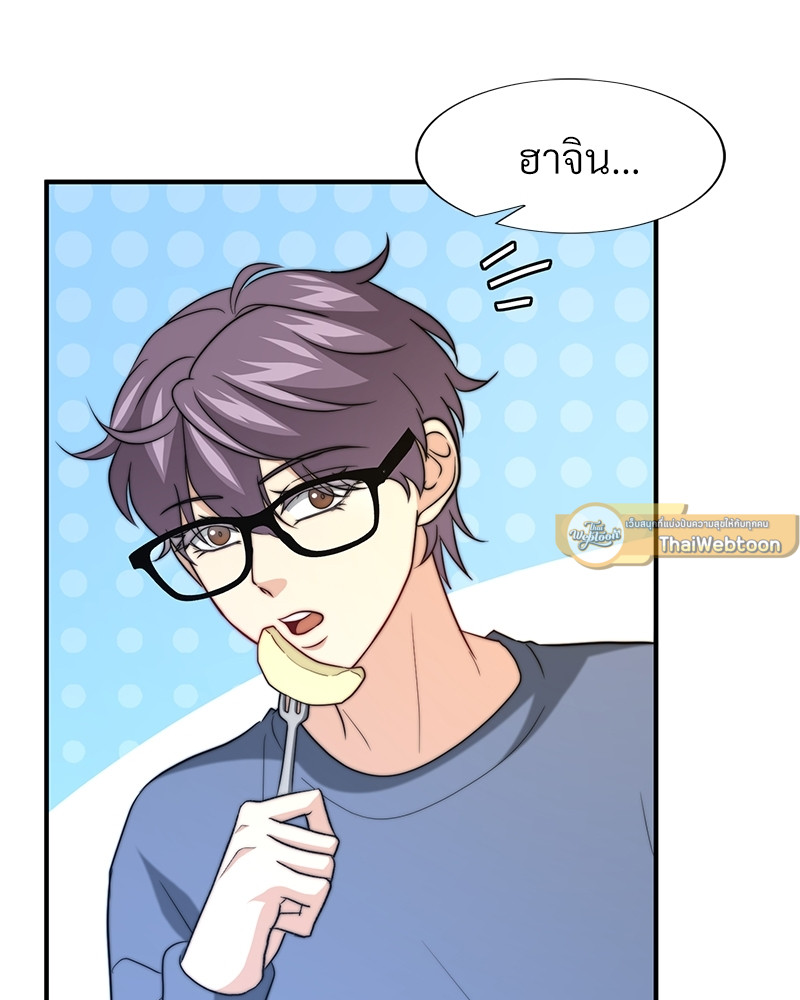 หน้า 97