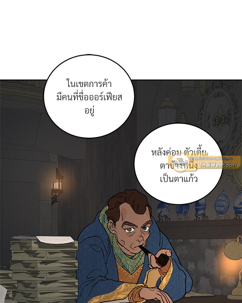 หน้า 109