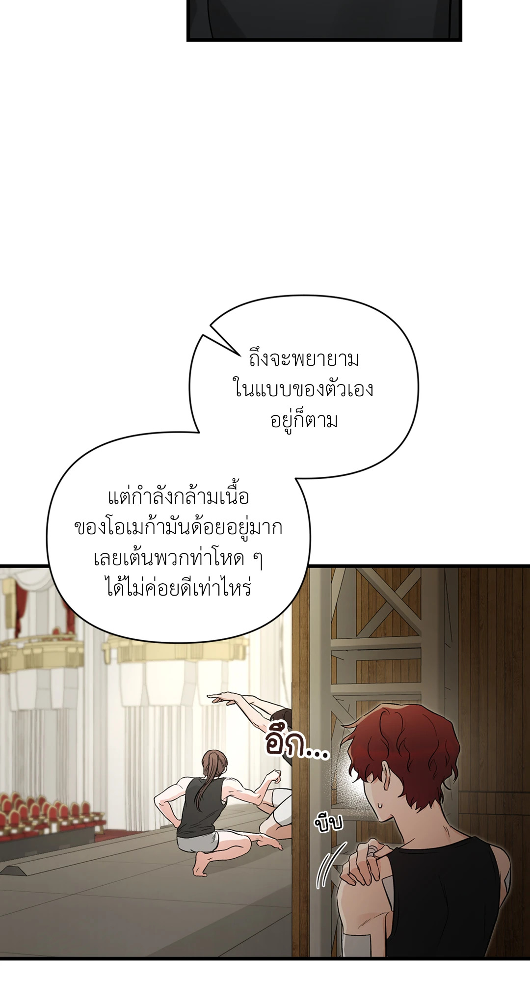 หน้า 23