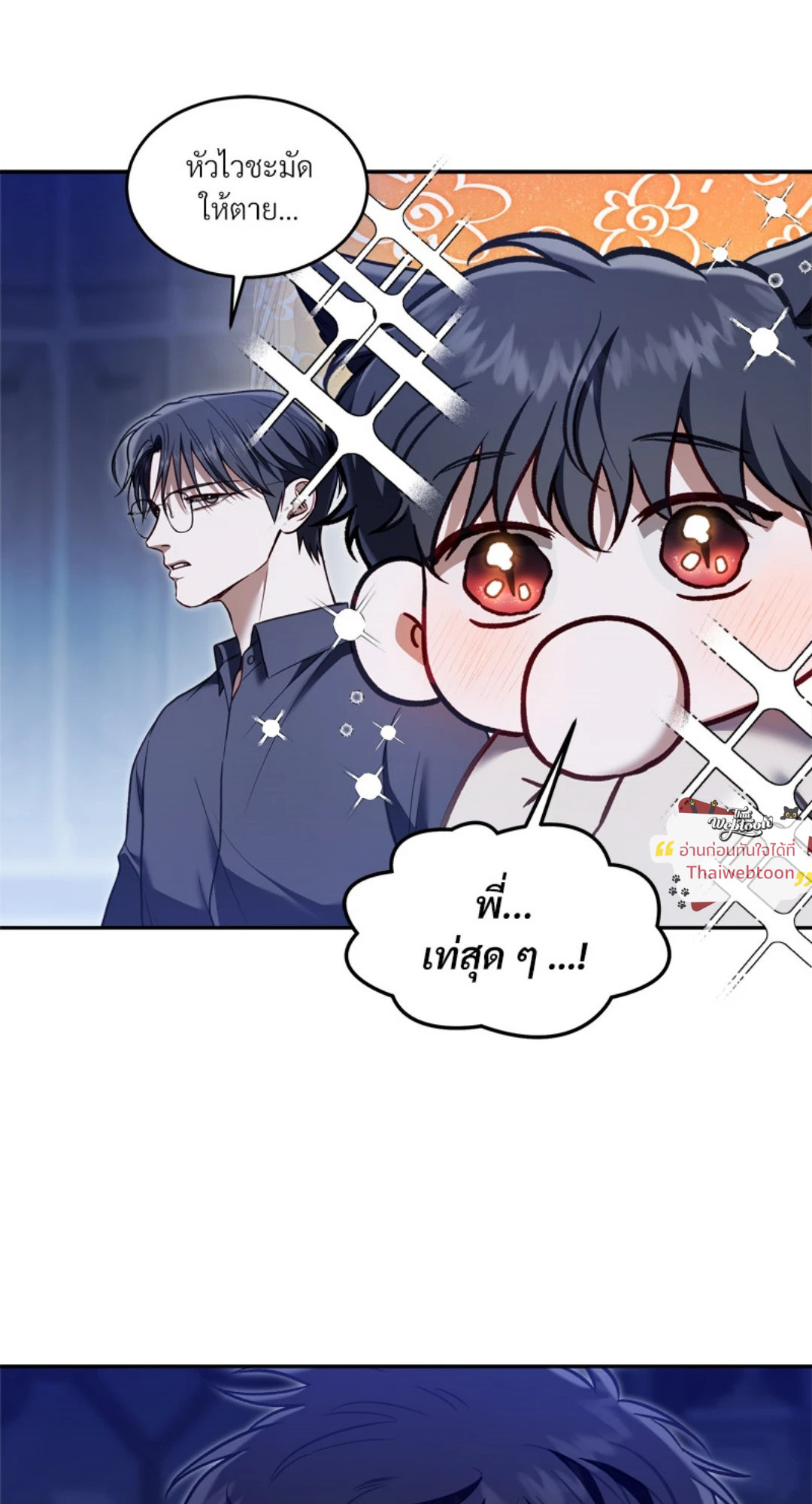 หน้า 53