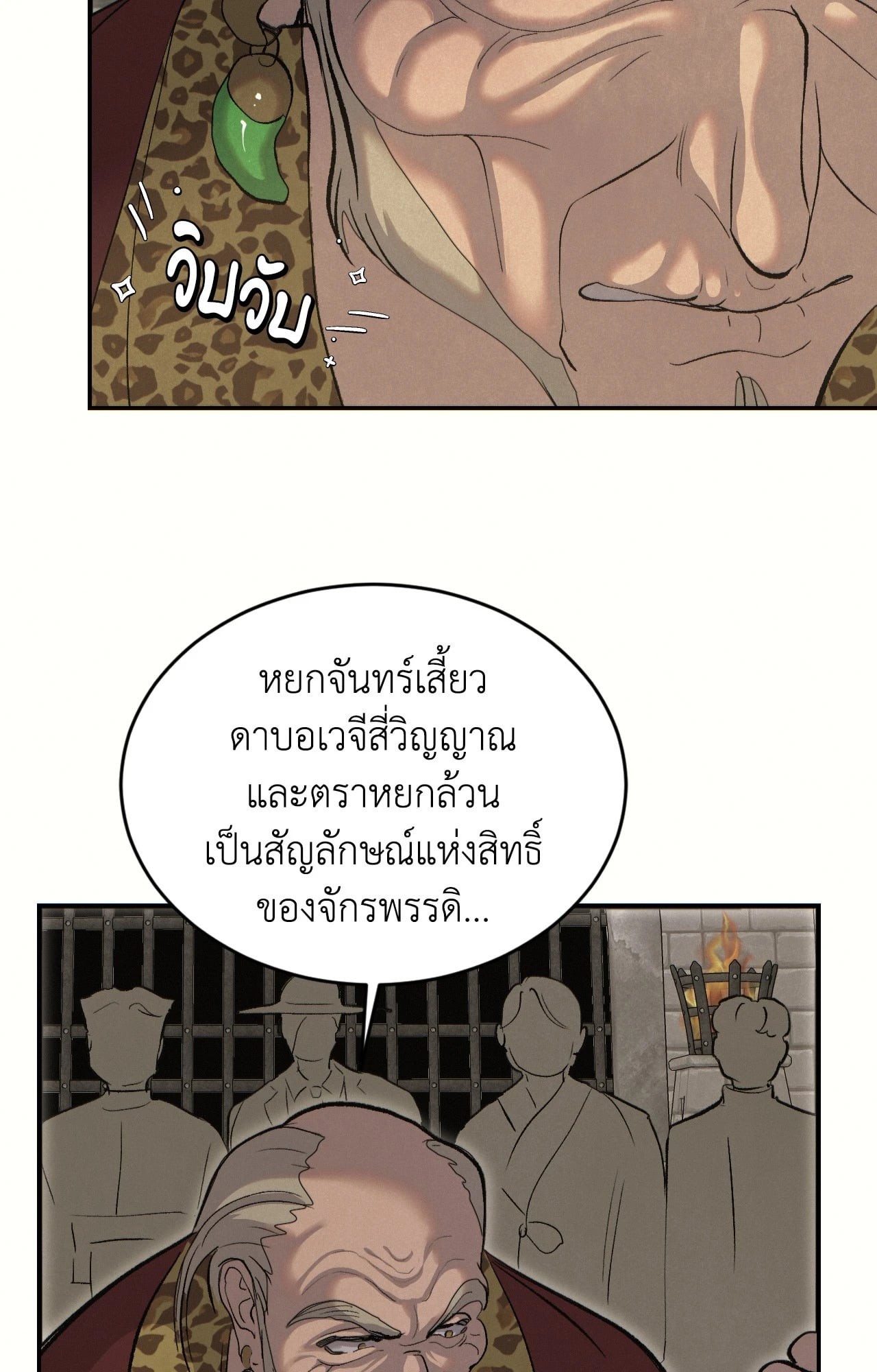 หน้า 64