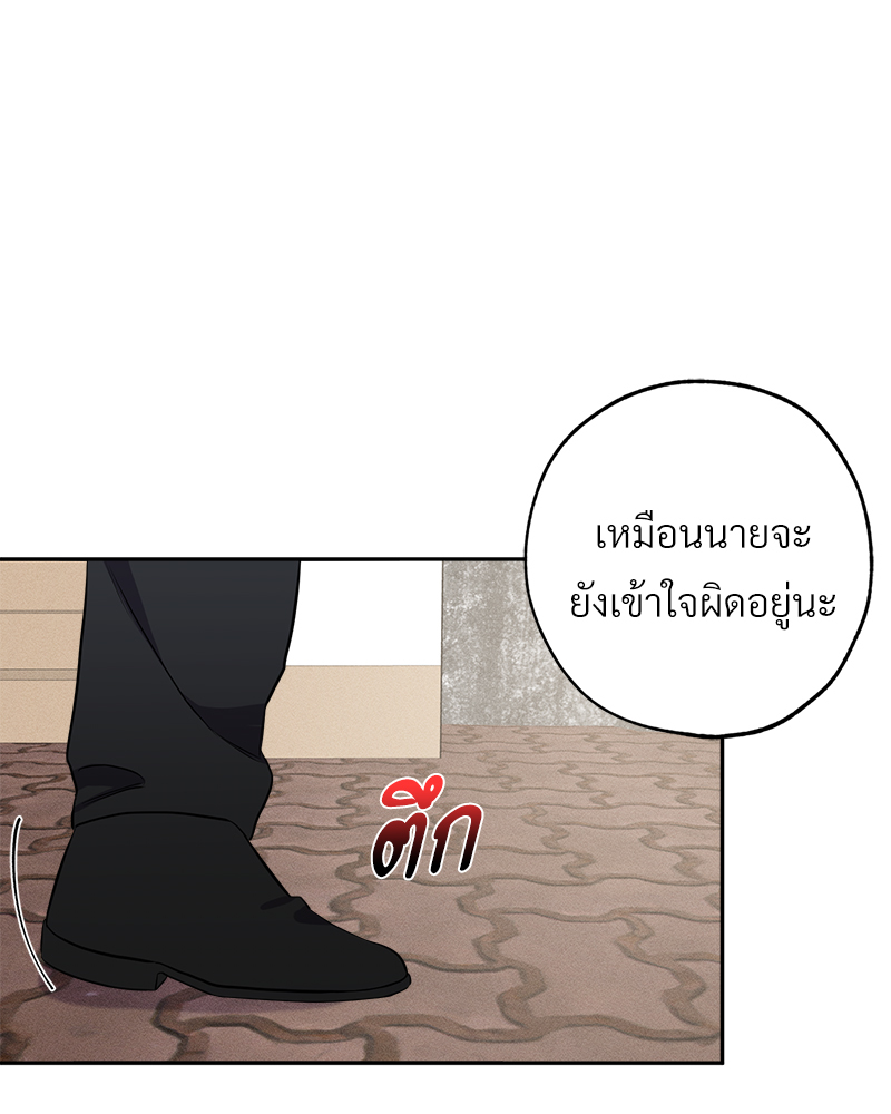 หน้า 88