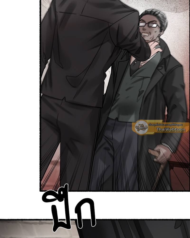 หน้า 87