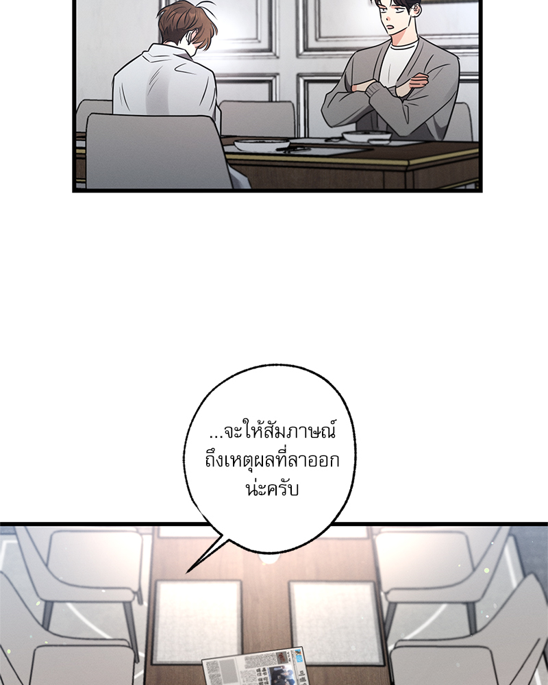 หน้า 90