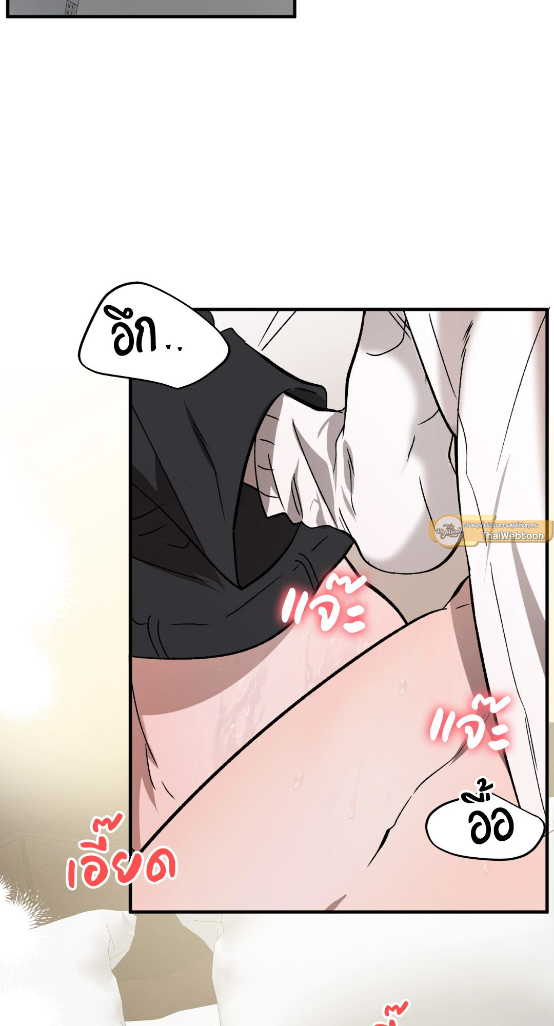 ทายทักรักมาเฟีย | Did It Work ตอนที่ 54.05 - รูปที่ 2