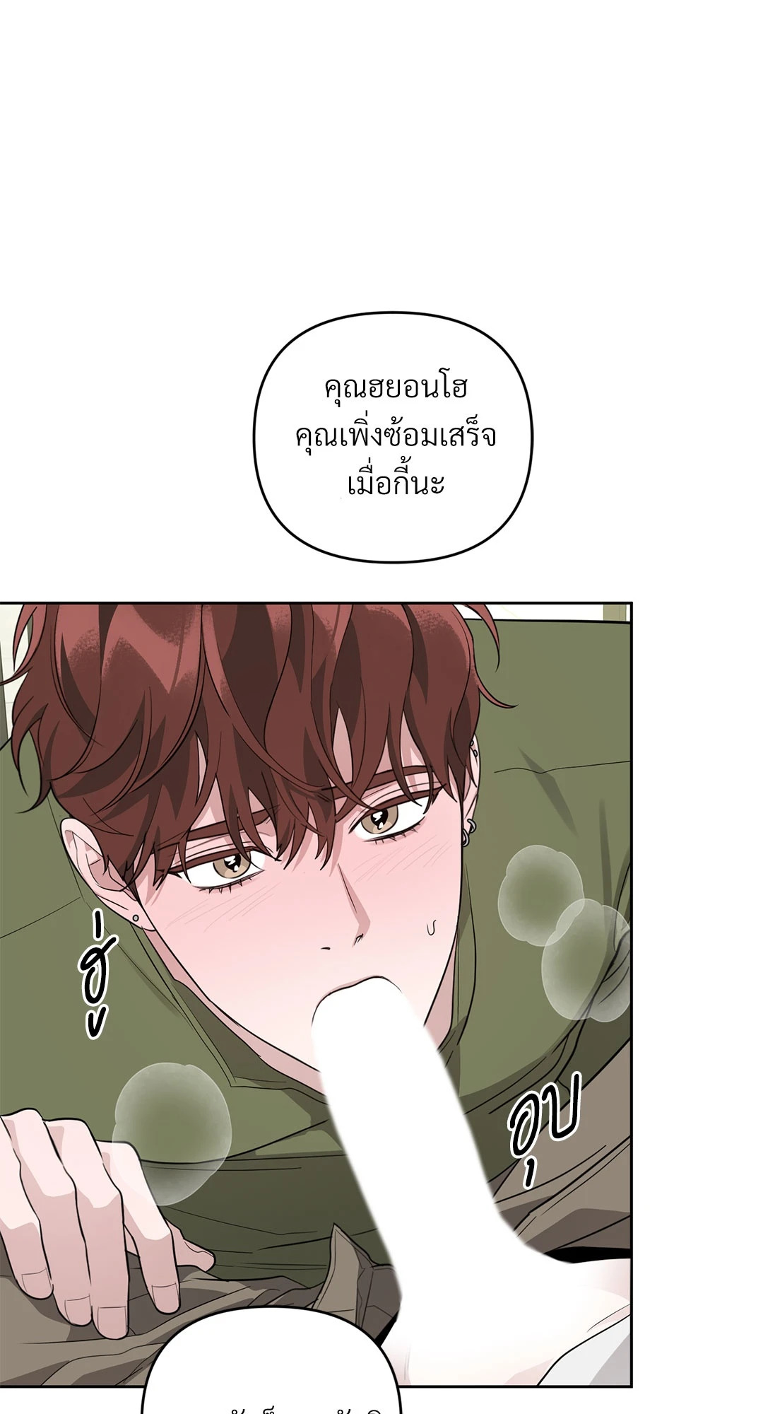 หน้า 59