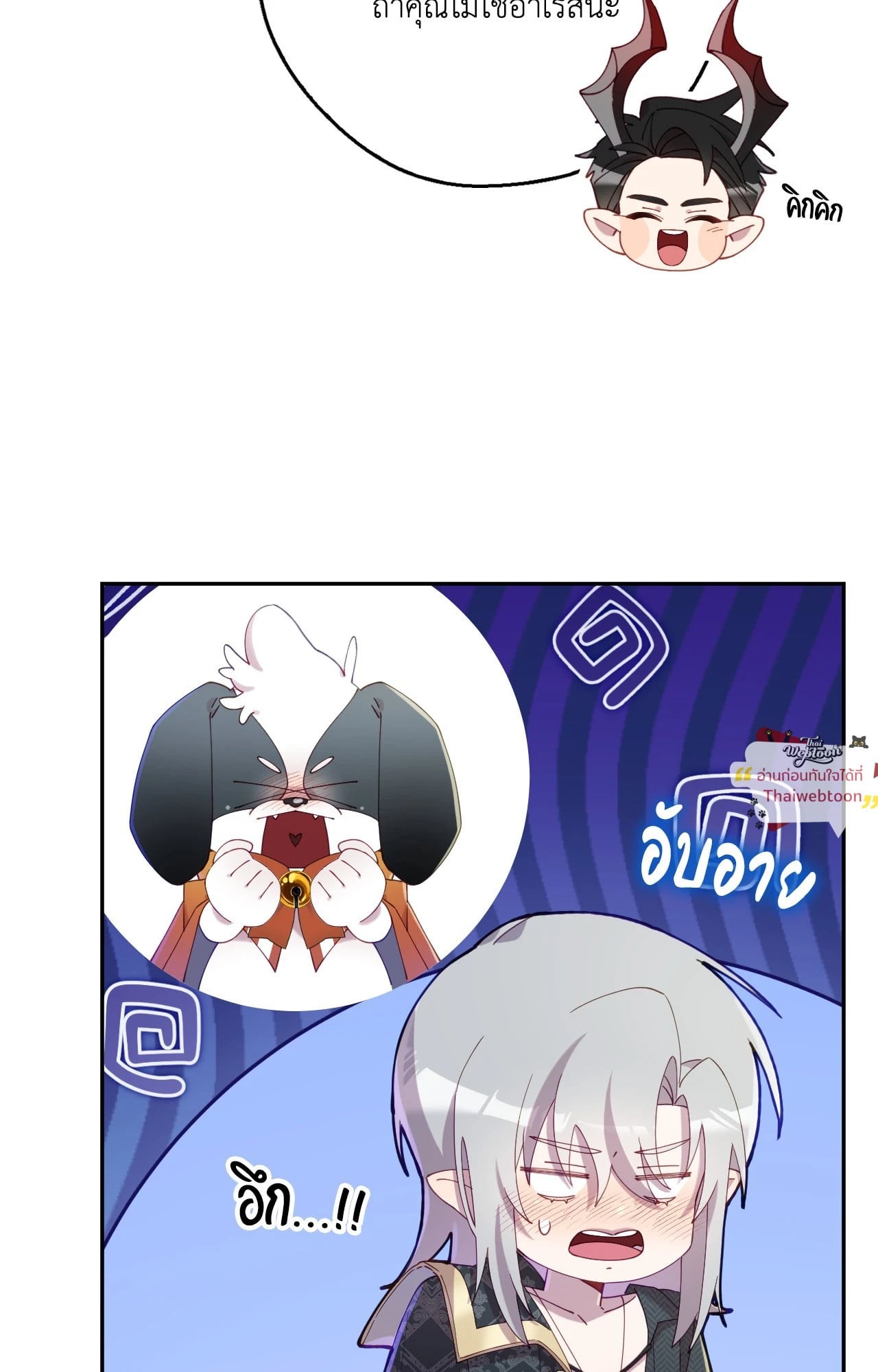 หน้า 79