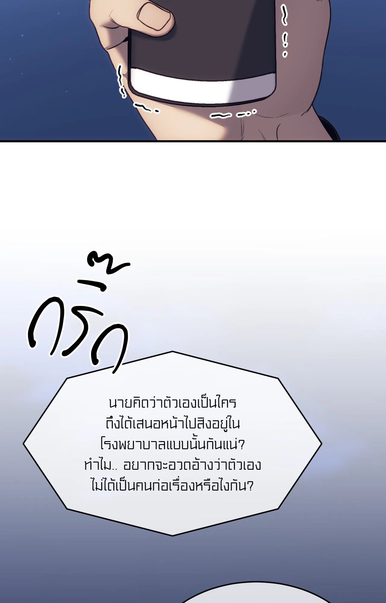 หน้า 67
