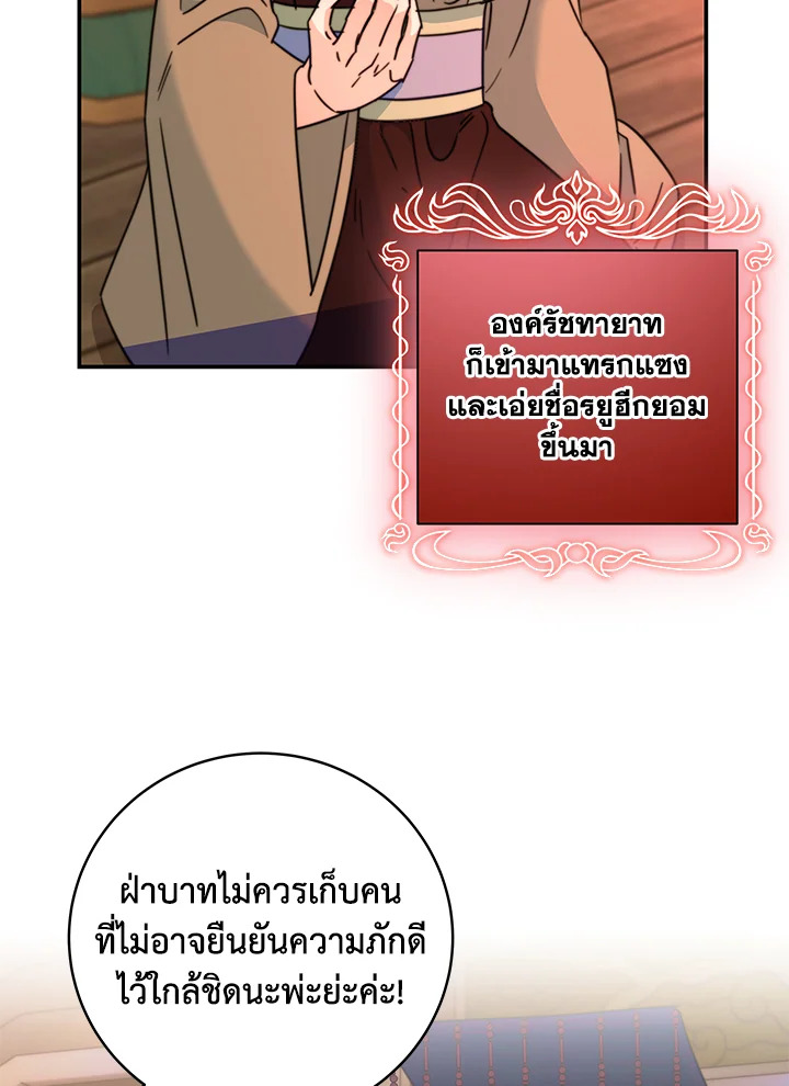 หน้า 87