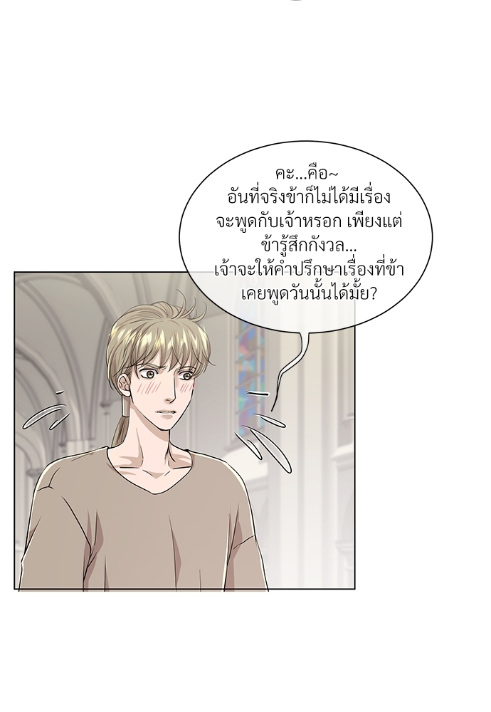 หน้า 74