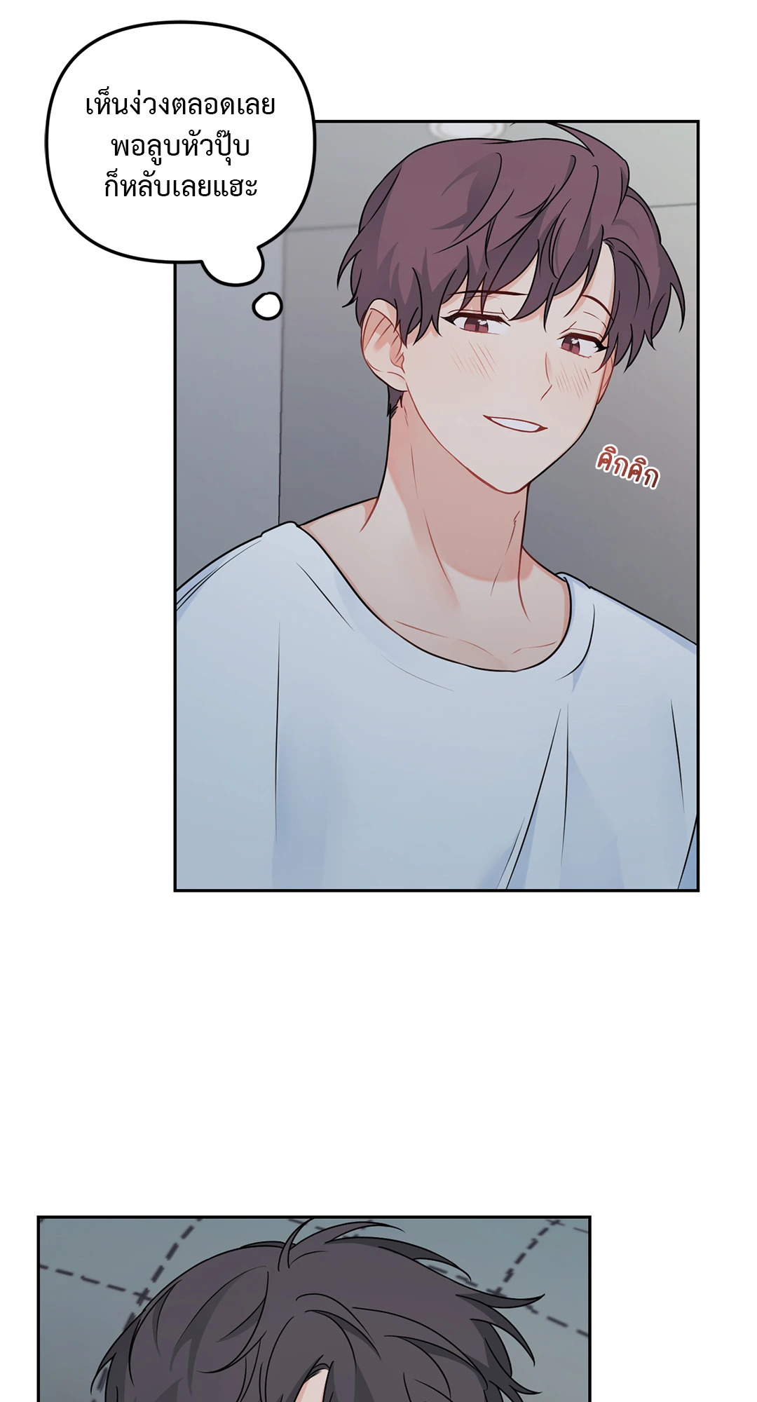 หน้า 54