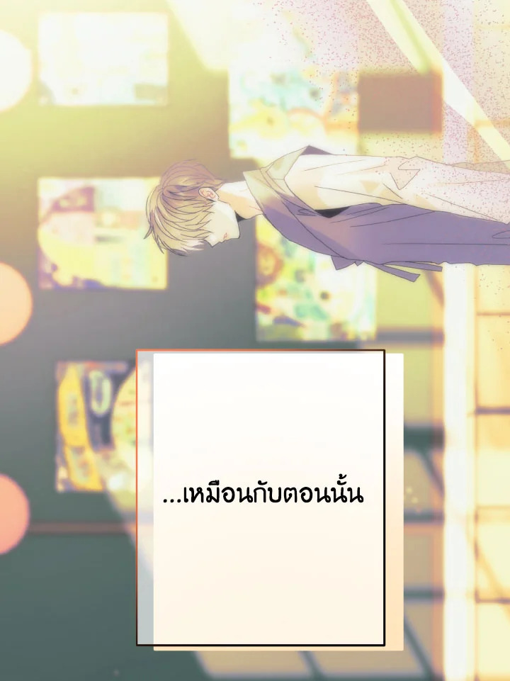 หน้า 85