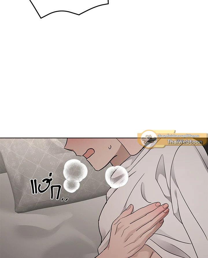 หน้า 85