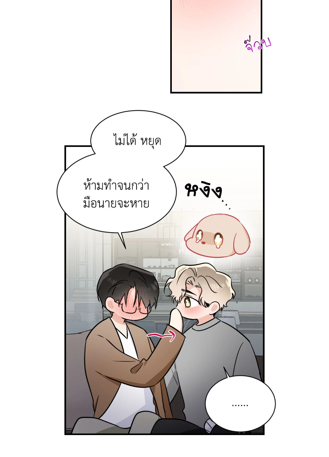 หน้า 17