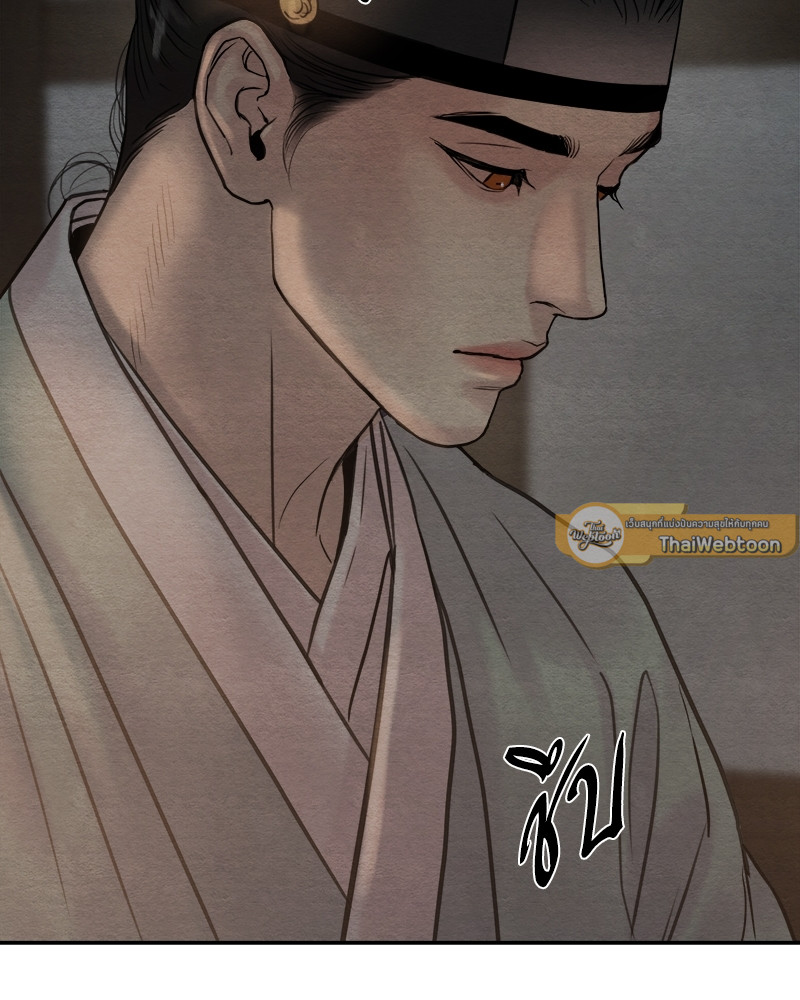 หน้า 114