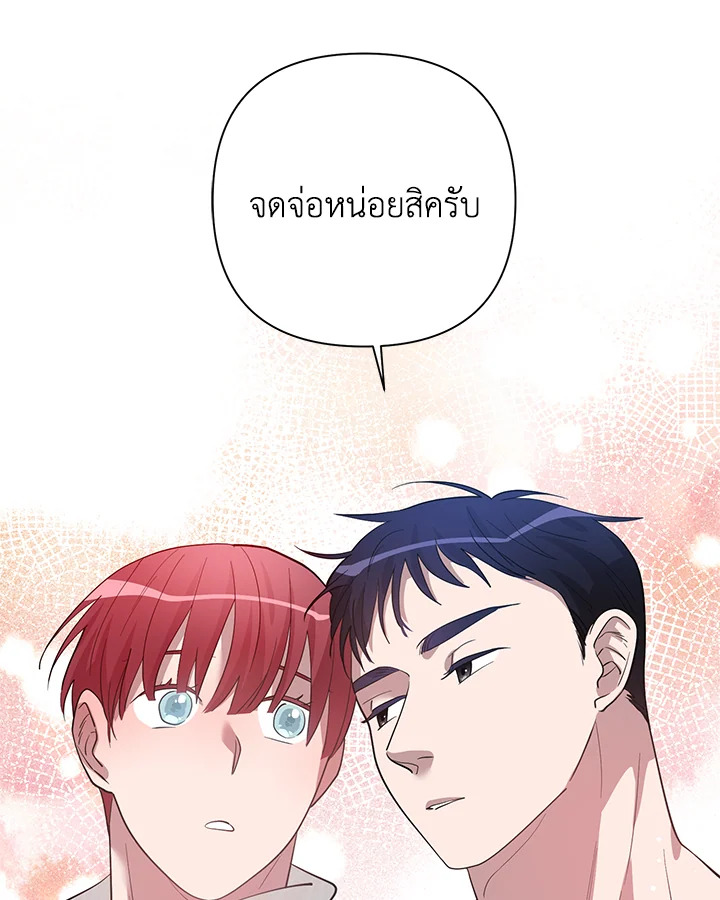หน้า 75