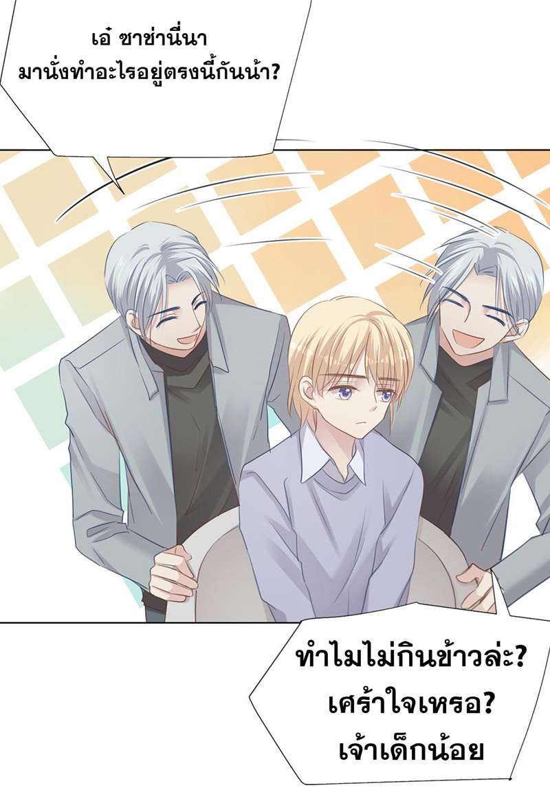 หน้า 24