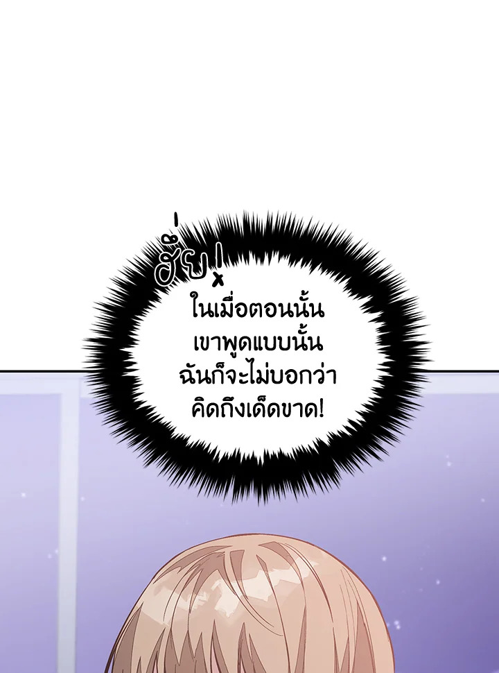 หน้า 94