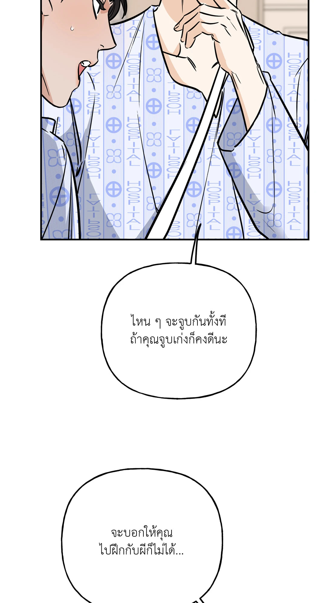 หน้า 50