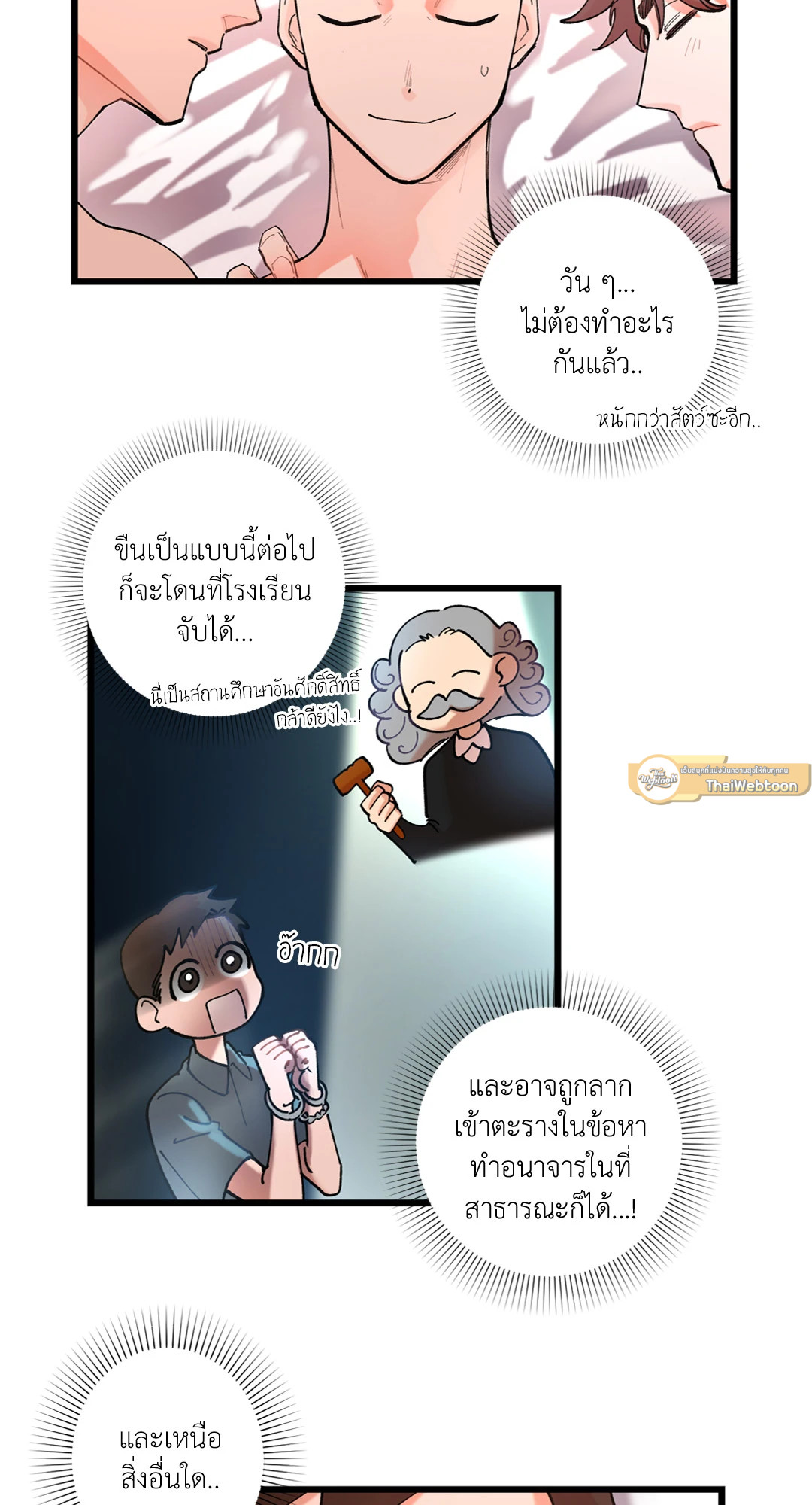 หน้า 35