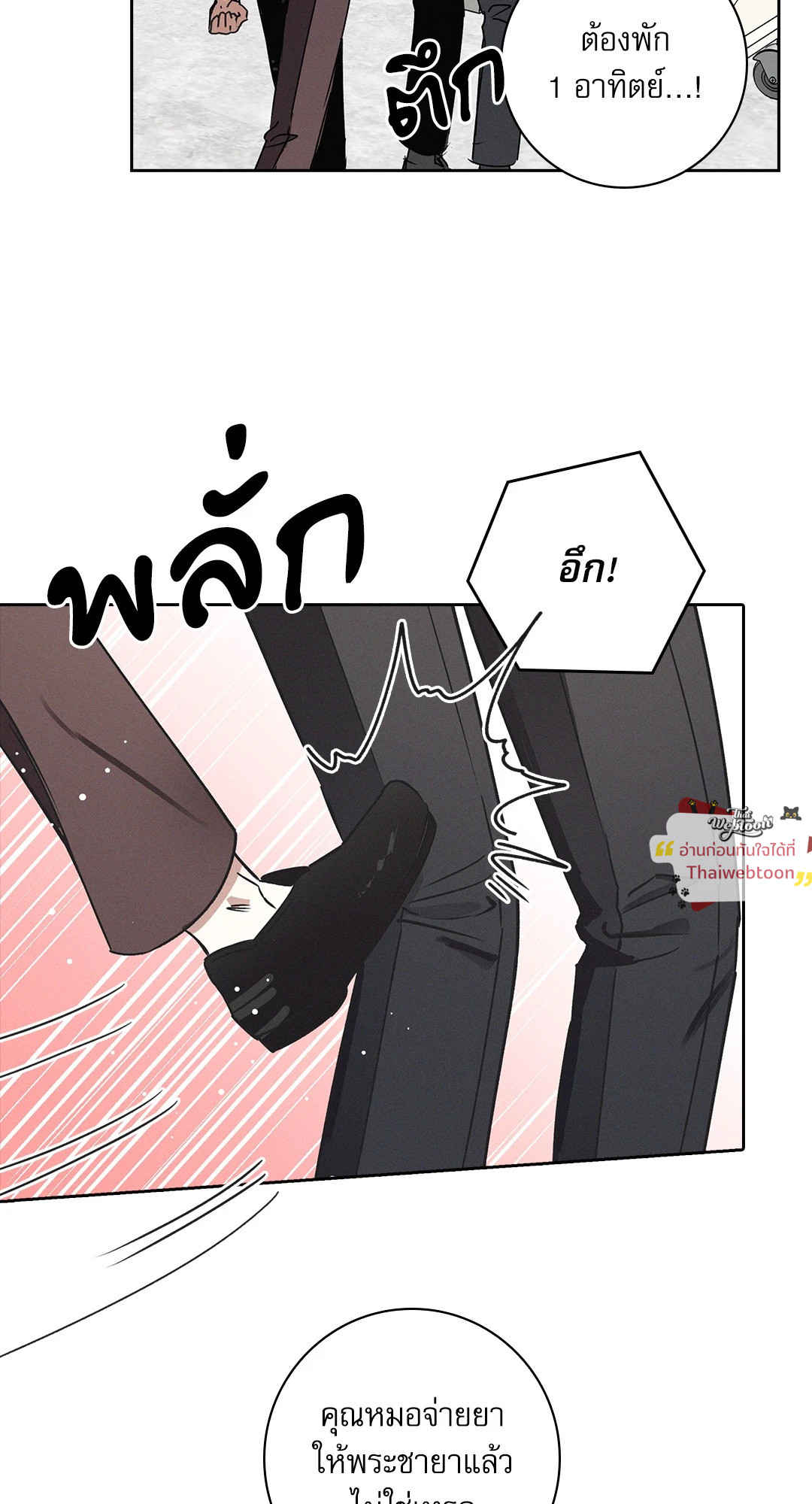 หน้า 53