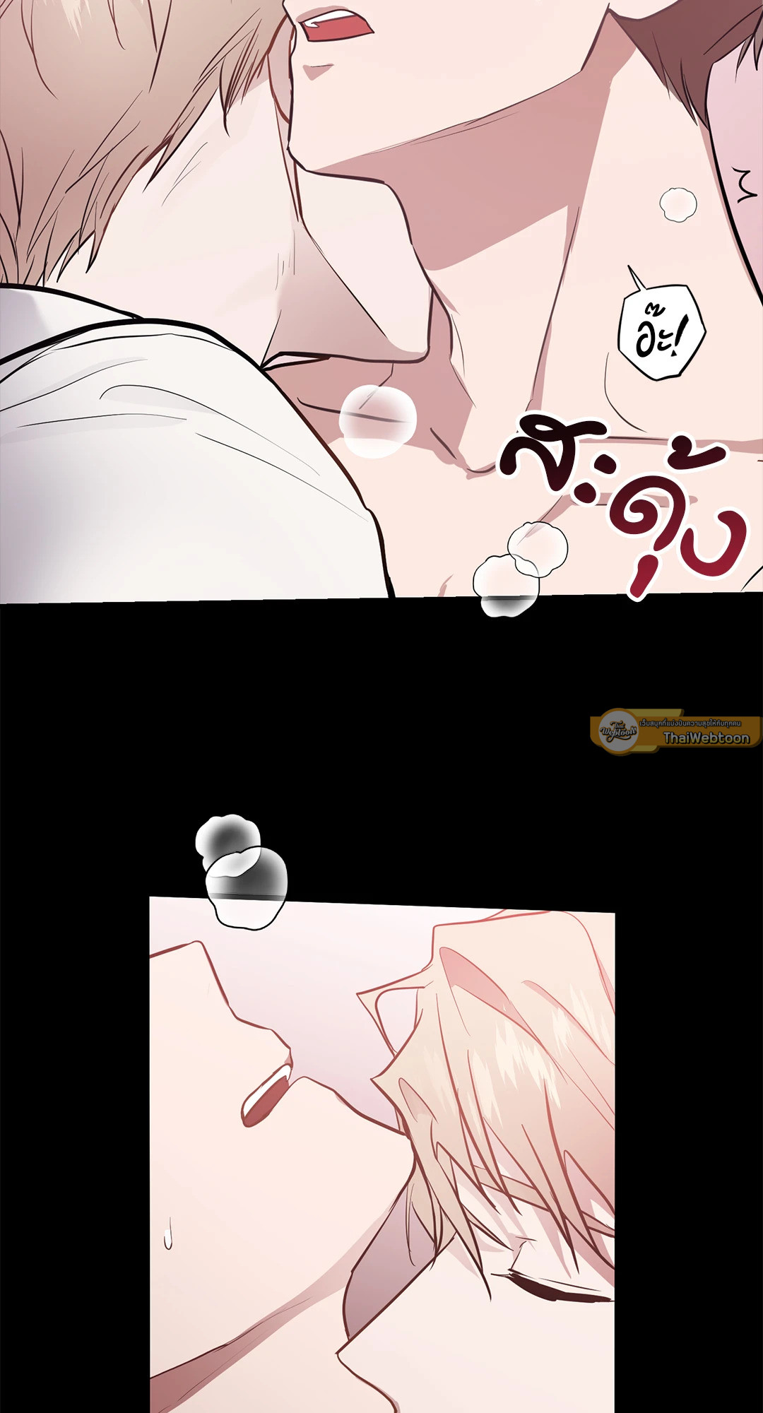 หน้า 53